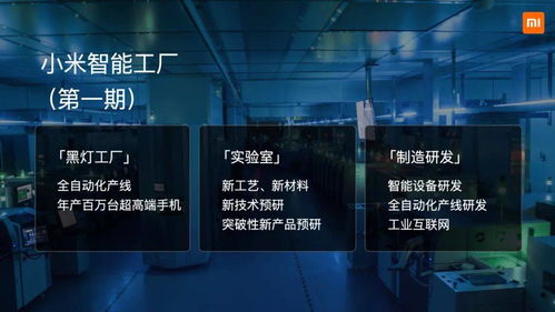 當(dāng)手機(jī)生產(chǎn)快如閃電，網(wǎng)絡(luò)服務(wù)如何跟上節(jié)奏？